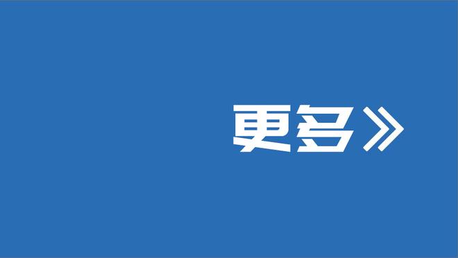 今日雷霆对阵森林狼 基迪缺席一场后迎来复出 唐斯出战成疑